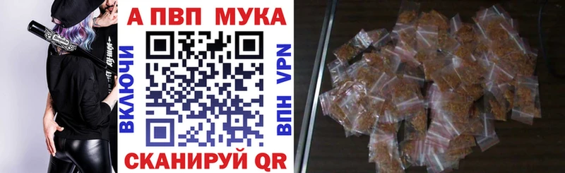 магазин продажи наркотиков  Дюртюли  Alpha-PVP СК 