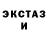 Метадон кристалл Werdi Juliano