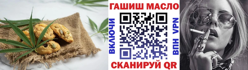 мега ссылка  Дюртюли  Печенье с ТГК конопля 