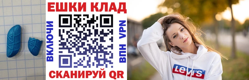 нарко площадка официальный сайт  Дюртюли  Экстази диски  магазин продажи наркотиков 