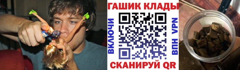 цены наркотик Дюртюли ГАШ ice o lator