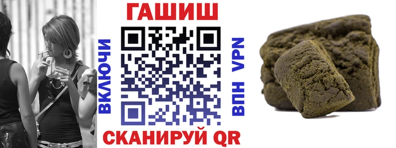 ГАШИШ 40% ТГК Дюртюли