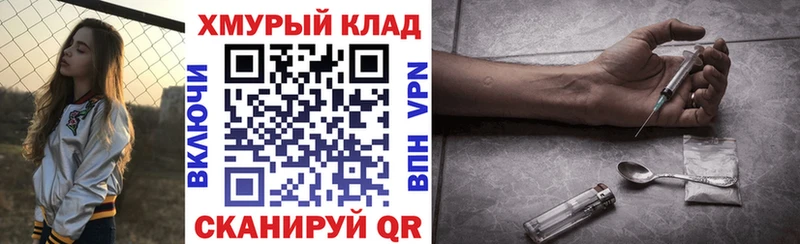 ГЕРОИН герыч  Дюртюли 