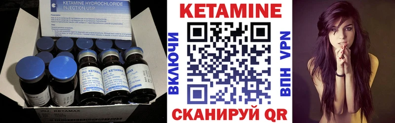 Кетамин VHQ  Дюртюли 
