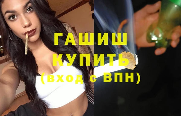 МДМА Вяземский