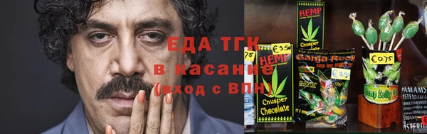 мефедрон мука Вязники