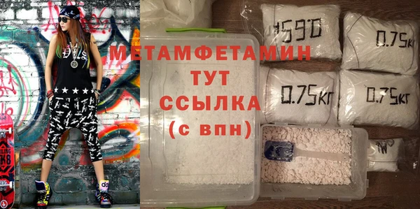 таблы Волосово