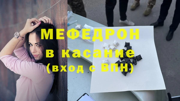 прущая мука Володарск