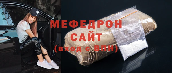 мефедрон мука Вязники