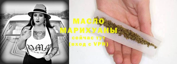 прущая мука Володарск
