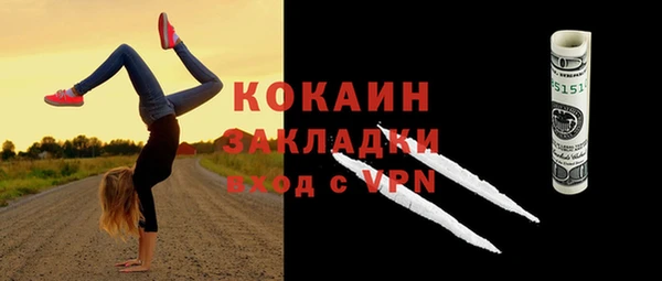 МДМА Вяземский