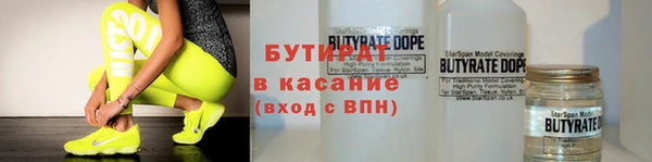альфа пвп VHQ Протвино