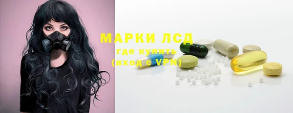 таблы Волосово