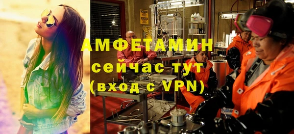 прущая мука Володарск
