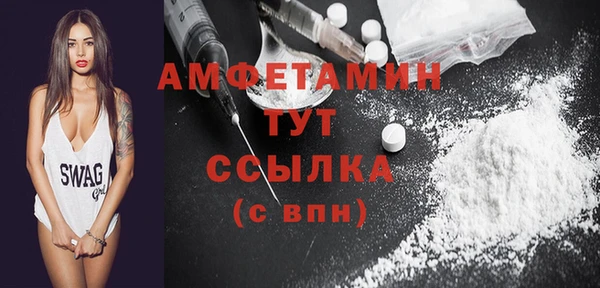 шишки Пролетарск