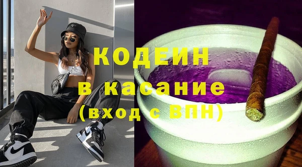 мефедрон мука Вязники