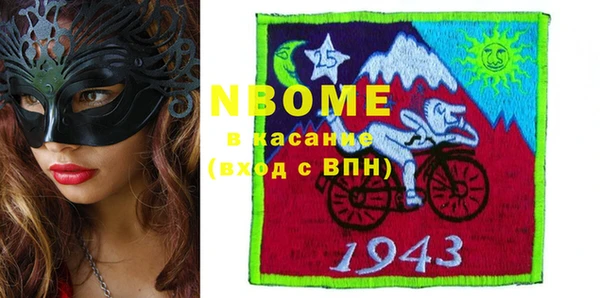 МДМА Вяземский
