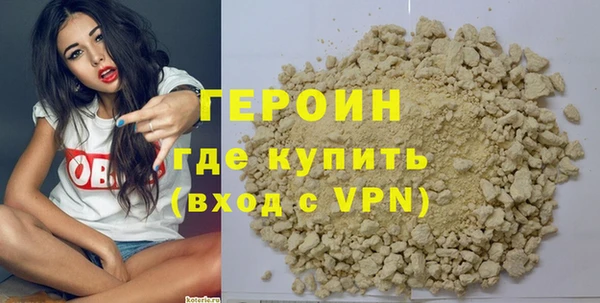 мефедрон мука Вязники