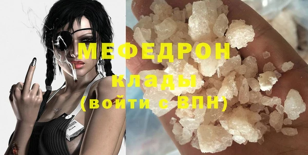таблы Волосово