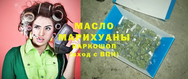 таблы Волосово