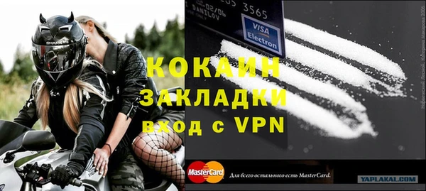 скорость Волоколамск