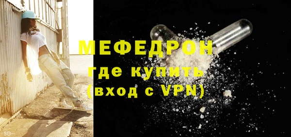 прущая мука Володарск