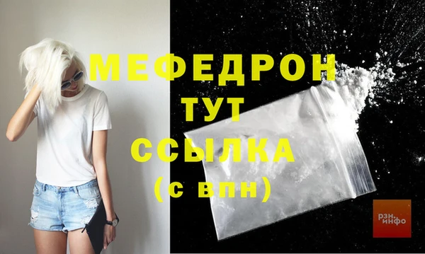 экстази Горно-Алтайск