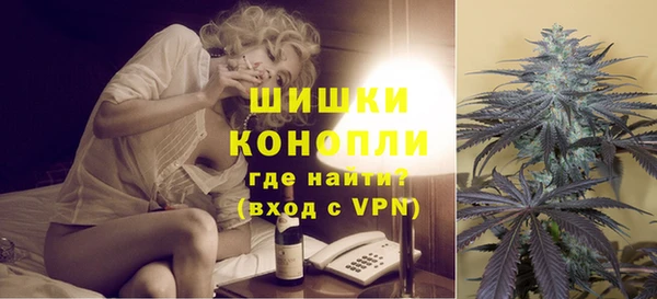 герыч Горняк