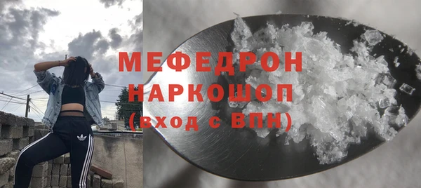 прущая мука Володарск