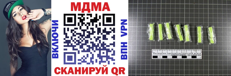 MDMA crystal  наркотики  Дюртюли 