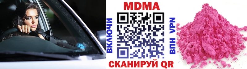 MDMA молли Дюртюли