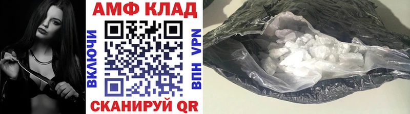 Первитин кристалл  Дюртюли 