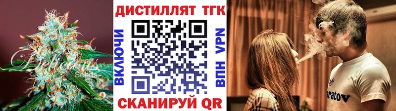 darknet какой сайт Дюртюли ТГК концентрат